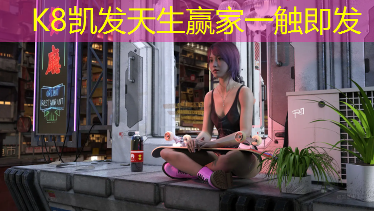 K8凯发天生赢家一触即发：跑步机值钱的东西