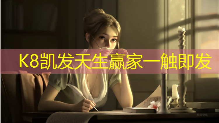 K8凯发国际官方网站：骑动感单车塑形