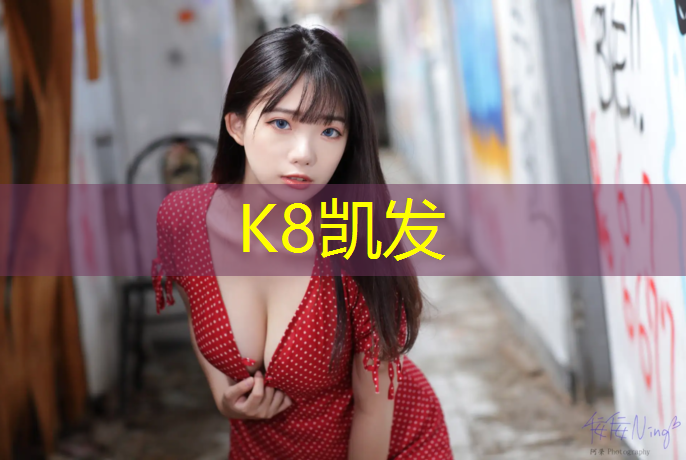 K8凯发：防滑的瑜伽垫叫什么