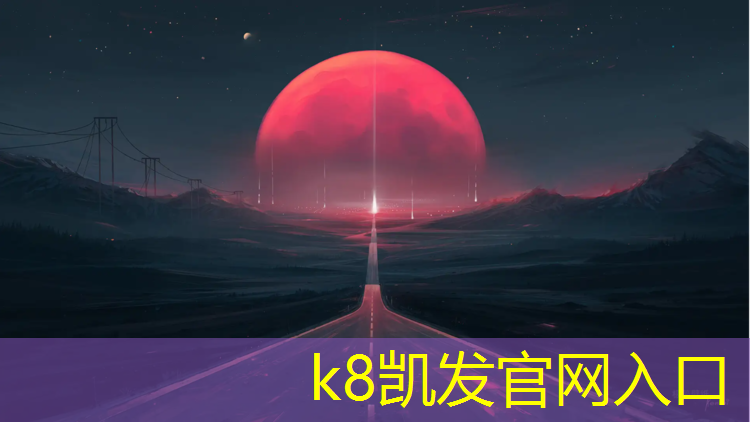 K8凯发中国官方网站：怎样练哑铃手臂会结实点