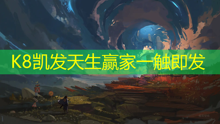 K8凯发：哑铃站姿胸肌