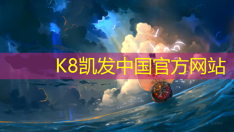 K8凯发国际官方网站：跑步机故障e03