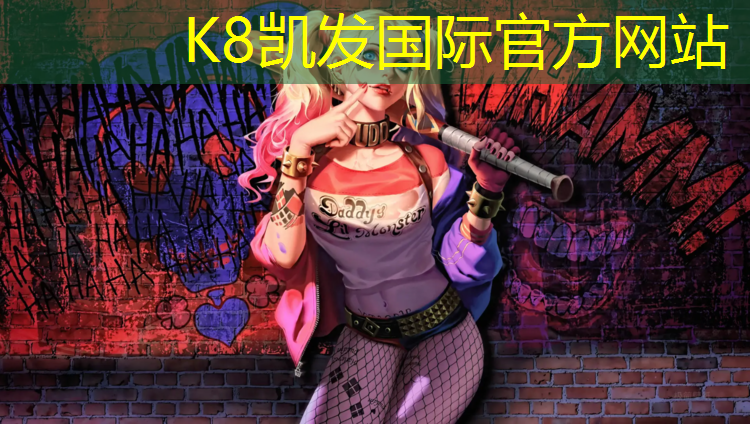 K8凯发天生赢家一触即发：瑜伽垫比较好的