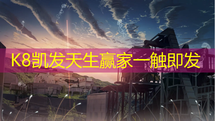 K8凯发：仰卧起坐体操垫怎么用