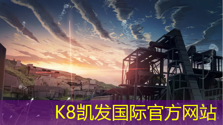 K8凯发：塑胶跑道业务员话术怎么说