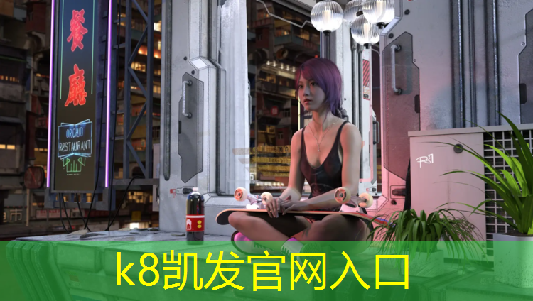 K8凯发天生赢家一触即发：德宏塑胶跑道安装