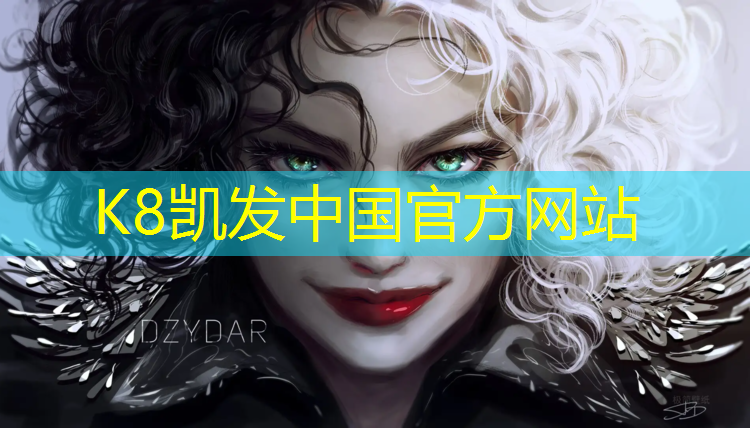 K8凯发天生赢家一触即发：儿童练跆拳道护具要求标准