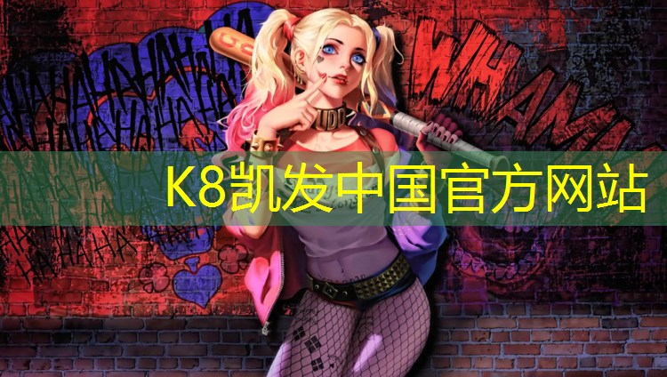 k8凯发官网入口：搏击跆拳道护具有哪些_