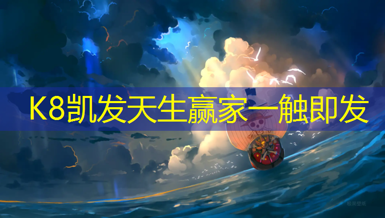 K8凯发：宜州复合塑胶跑道