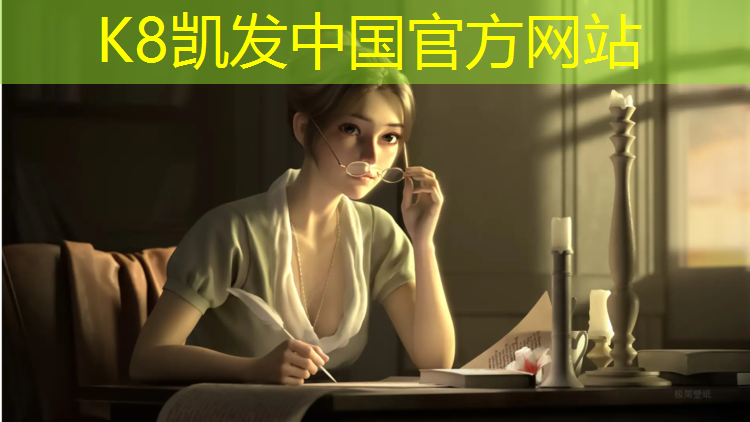 K8凯发国际官方网站：望京塑胶跑道公园在哪_