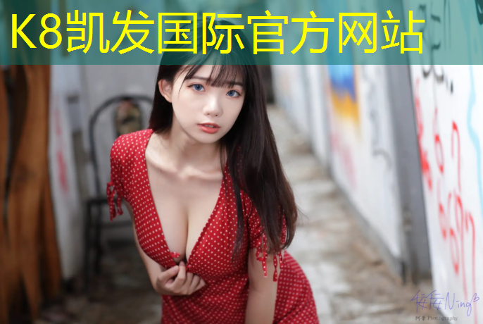 K8凯发天生赢家一触即发：闵行塑胶跑道操场