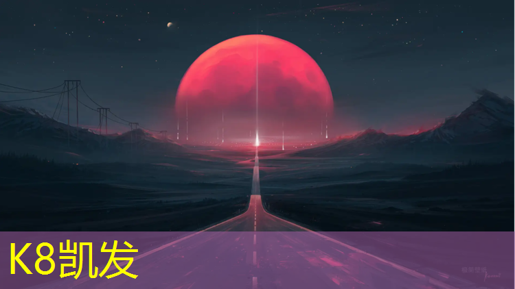 K8凯发天生赢家一触即发：塑胶跑道灌水