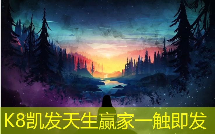 K8凯发：平阳预制型塑胶跑道施工