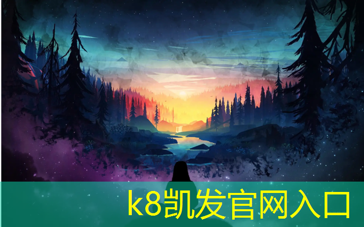 K8凯发国际官方网站：跆拳道护具好不好学