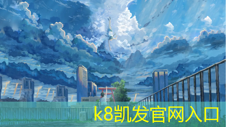k8凯发官网入口：跆拳道护具能清洗吗_