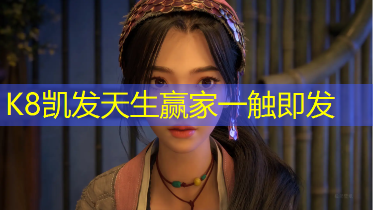K8凯发天生赢家一触即发：闵行区室内塑胶跑道