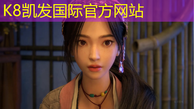 K8凯发天生赢家一触即发：保靖塑胶跑道