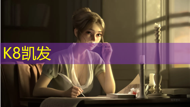 K8凯发中国官方网站：石龙塑胶跑道工程