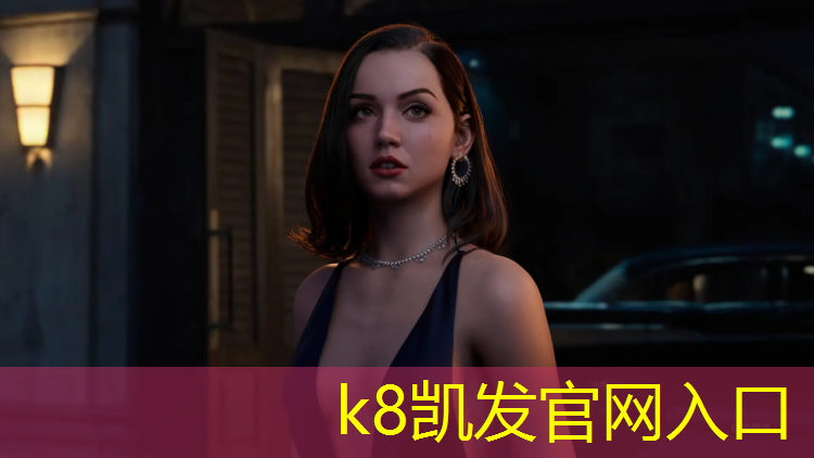 K8凯发中国官方网站：金阳塑胶塑胶跑道施工