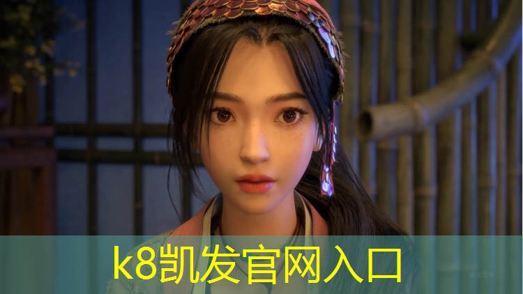K8凯发天生赢家一触即发：阿克苏创意塑胶跑道