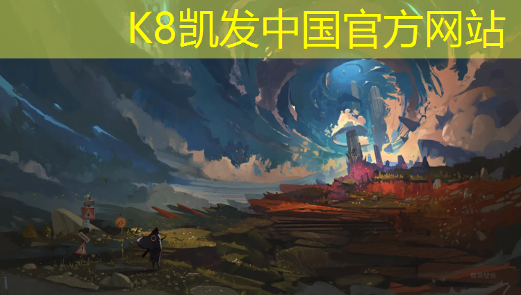 K8凯发：安庆哪有塑胶跑道