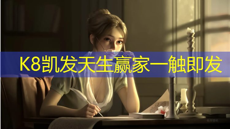 k8凯发官网入口：体操垫的多种用途图解说