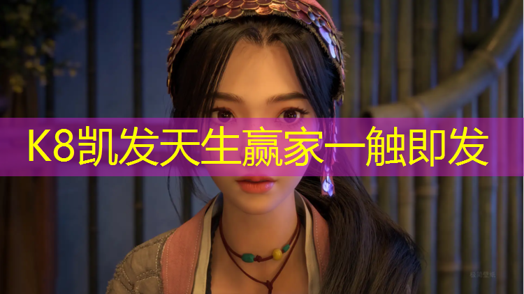 K8凯发：临汾塑胶跑道报价