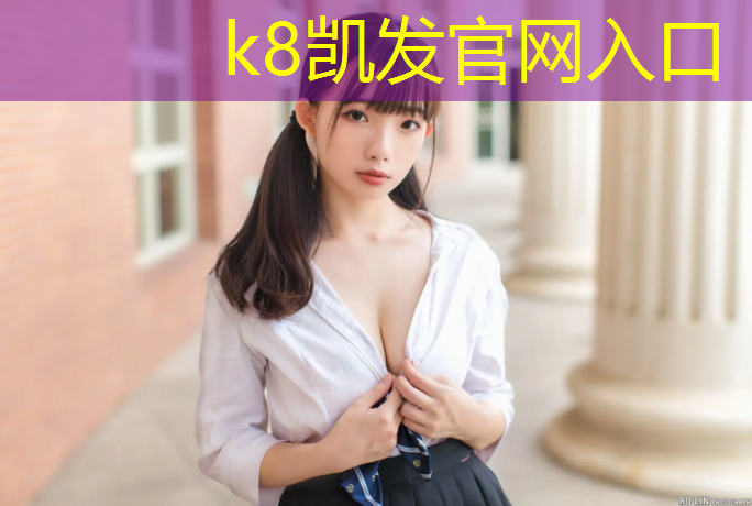 k8凯发官网入口：体操球基础动作有哪些_