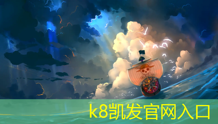 k8凯发官网入口：艺术体操球的特性