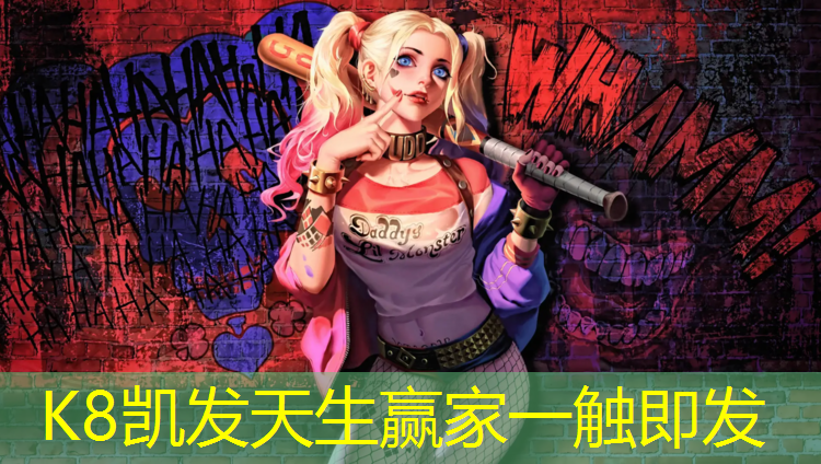 k8凯发官网入口：跆拳道护具裤子怎么穿好看