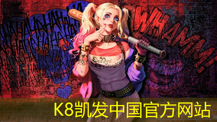 K8凯发国际官方网站：正规网球网多长