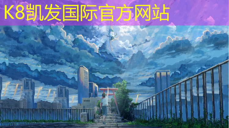K8凯发中国官方网站：跆拳道护具配合表格模板
