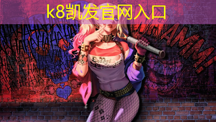 k8凯发官网入口：瑜伽垫体操动作