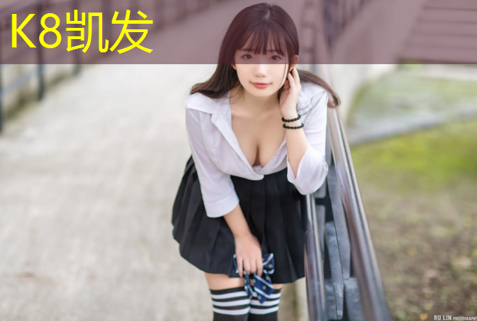 K8凯发国际官方网站：莆田新国标塑胶跑道材料