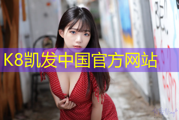 K8凯发：铜陵校园塑胶跑道报价表