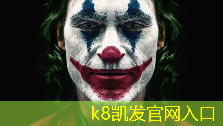 K8凯发国际官方网站：网球网多大面积