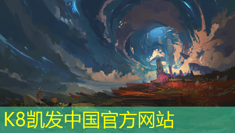 K8凯发天生赢家一触即发：邵阳网球网价格查询