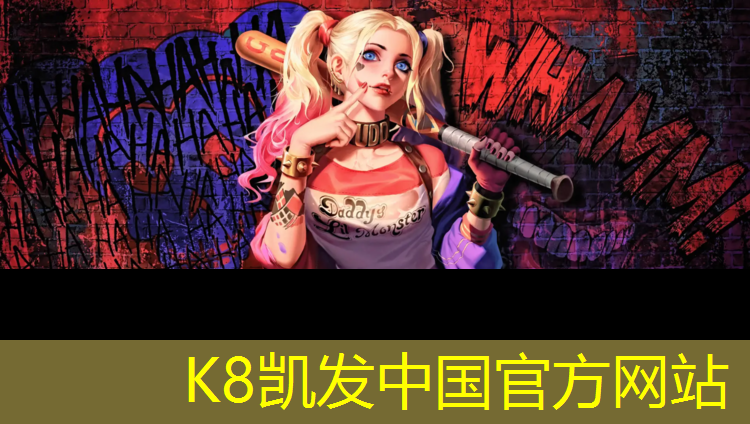 K8凯发中国官方网站：跆拳道脚踢到了护具