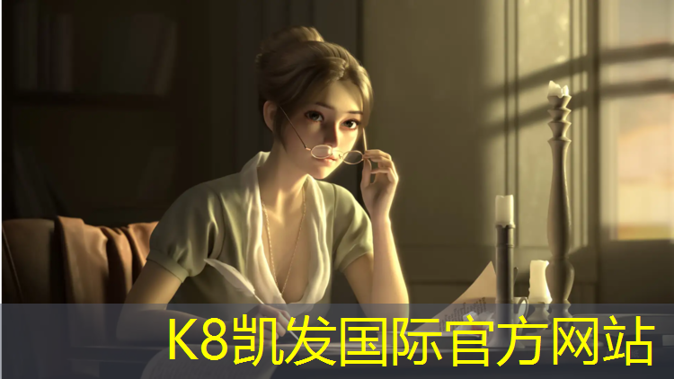 K8凯发：罗球球体操服