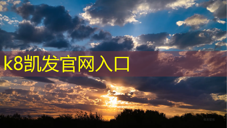K8凯发中国官方网站：小点的乒乓球台子尺寸