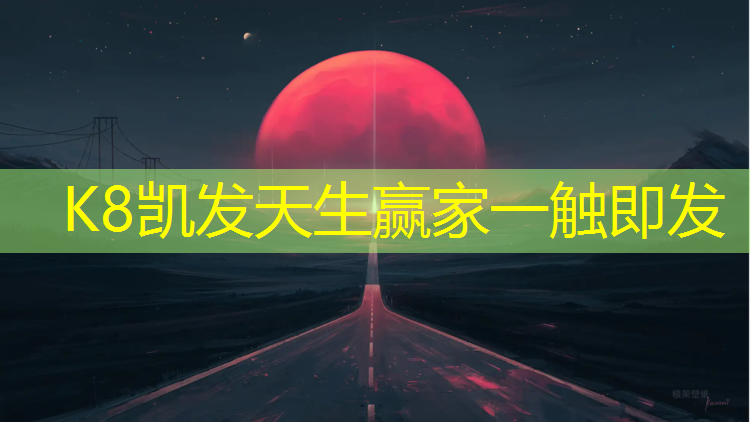 K8凯发国际官方网站：健身室内脚车操伤害身体吗