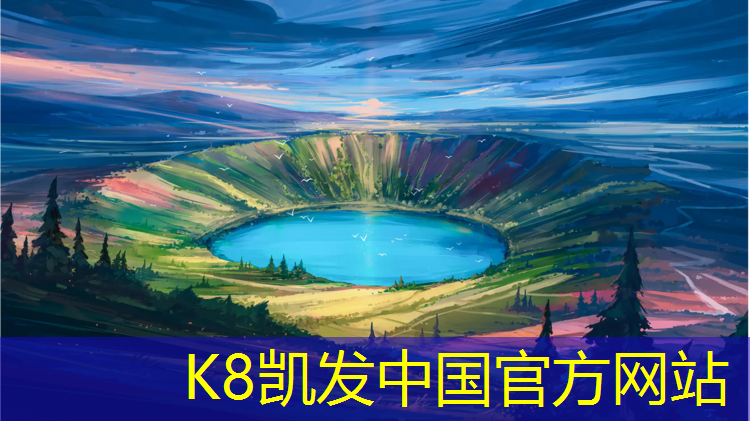 K8凯发中国官方网站：比赛时手可以扶乒乓球台欧宝足球体育