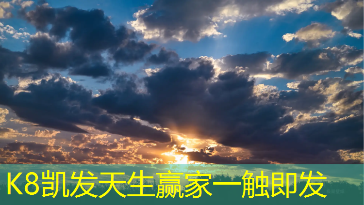 K8凯发：什么样的材质是制造优质户外单双杠的必备条件？