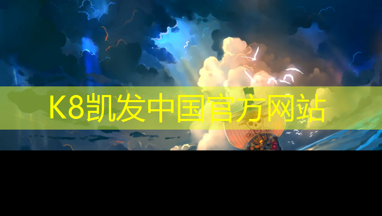 K8凯发中国官方网站：艺术体操成套球个人