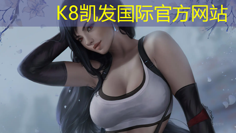 k8凯发官网入口：塑胶跑道工资多少_
