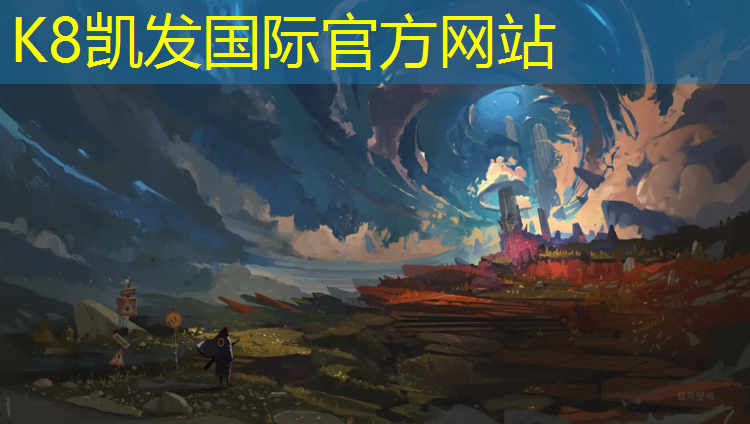 K8凯发中国官方网站：临高塑胶跑道价格