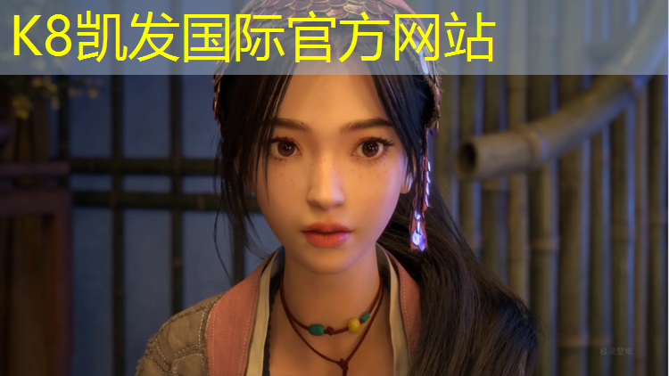 K8凯发天生赢家一触即发：塑胶跑道怕鞭炮吗_