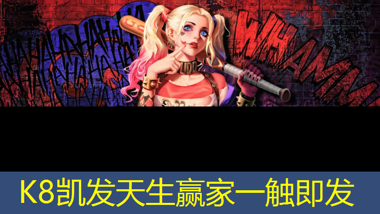 K8凯发：塑胶跑道500小时