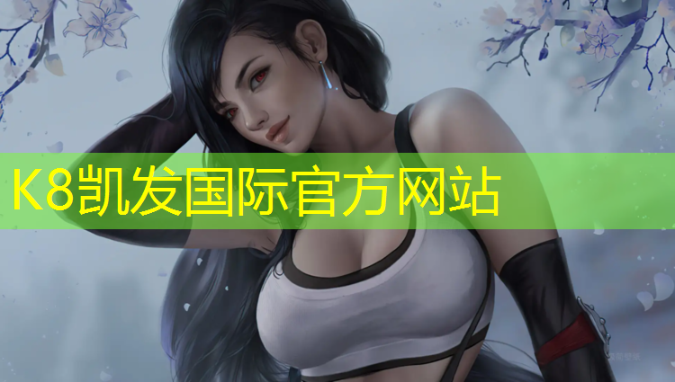 k8凯发官网入口：塑胶跑道卷材修补