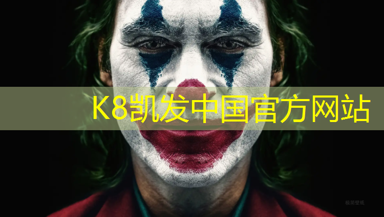 K8凯发：艺术体操7级球